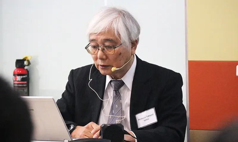 Saheki Professor Takeyori Saheki